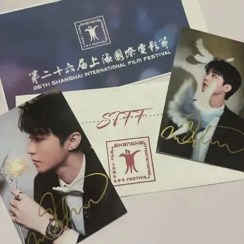 7815【上海电影节】王俊凯签名照  #王俊凯