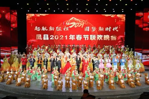 陕西凤县2021年春晚云端上演,5万人在线观看_直播