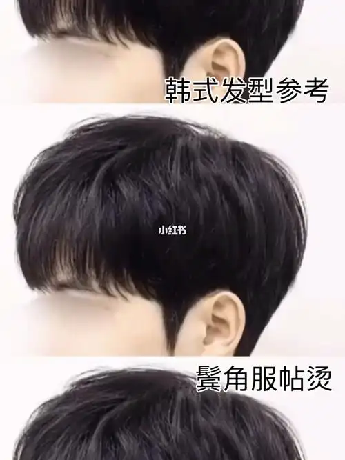 告别炸毛鬓角09990999 #男士自然烫发#韩式烫发#鬓角服帖烫