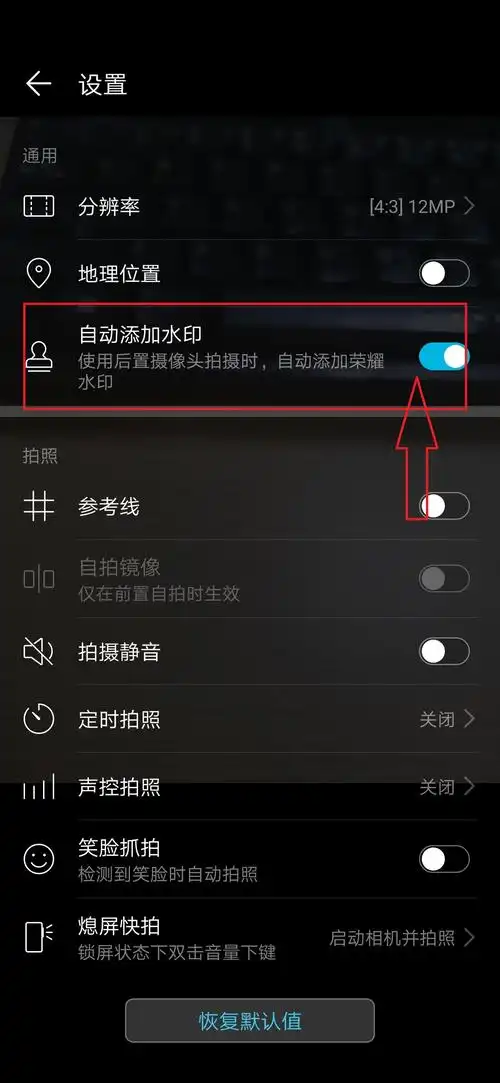 手机拍照带有水印如何做到无痕去水印1分钟帮你解决