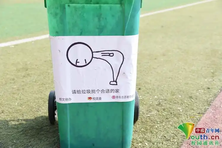 河南一高校推表情包垃圾桶助力校园环保