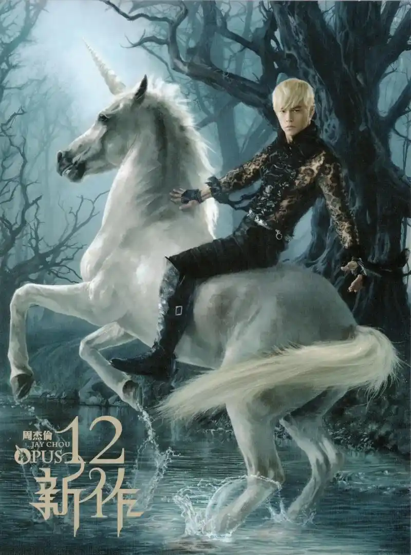 周杰伦《12新作》专辑名称:12新作歌手姓名:周杰伦制作 - 抖音