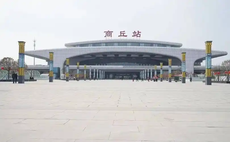 自2021年1月18日起,商丘火车站北广场(高铁)二楼进站口开始启用了.