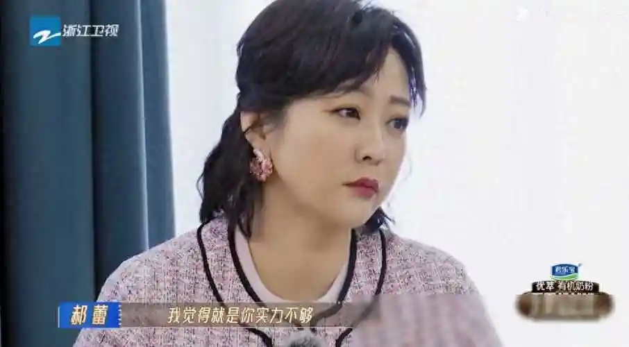 邓超前女友曾离婚两次,如今45岁靠"骂人"出圈,引发争议_郝蕾_表演