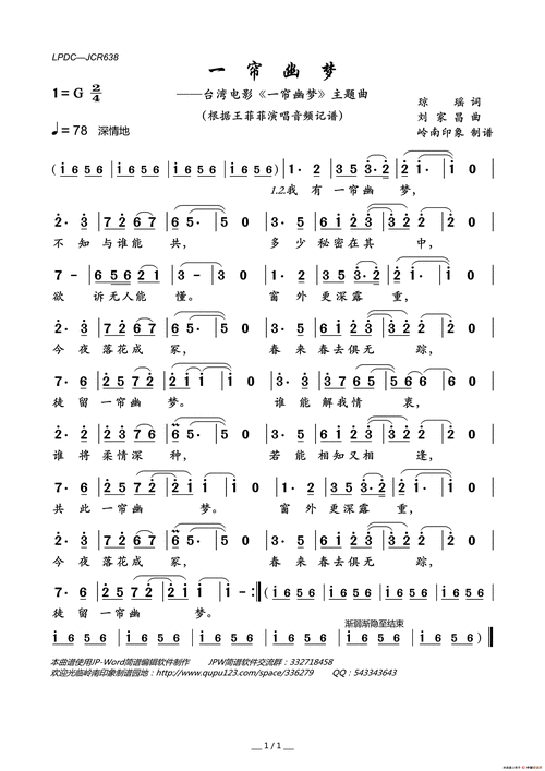一帘幽梦(台湾电影《一帘幽梦》主题曲)_简谱_搜谱网