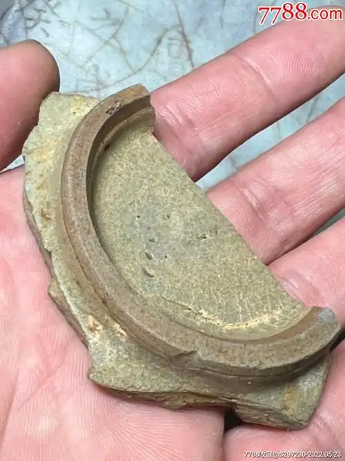 南宋茶青夹心胎底足