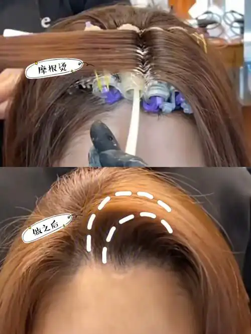 制造头顶23厘米蓬松