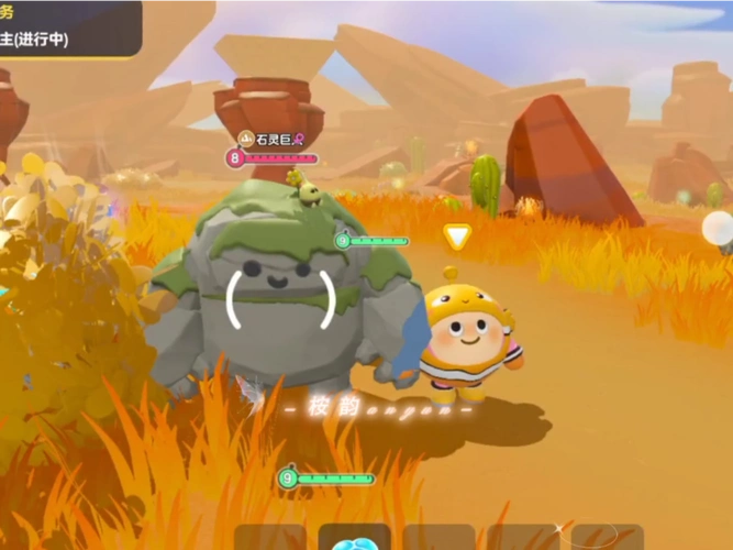 蛋仔派对创计划# #蛋仔暑夏时光# #蛋仔奇思妙想计划# 石灵巨人 ..