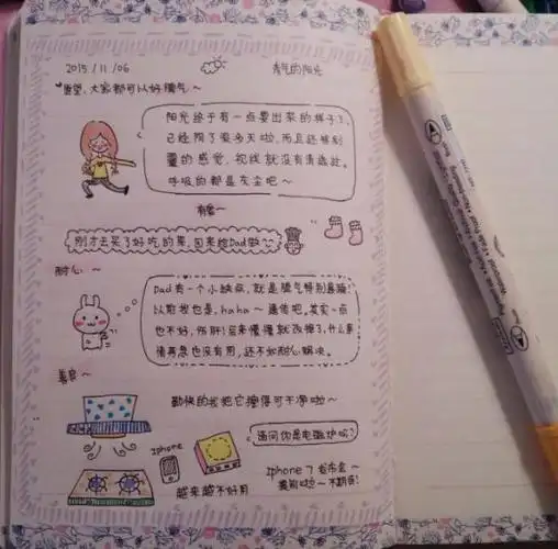 女生的手账本都写什么然后根据计划进行推进