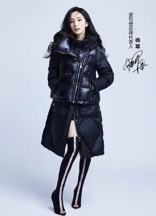 原创杨幂国货代言终于开挂和波司登首次合作把新款羽绒服全穿一遍