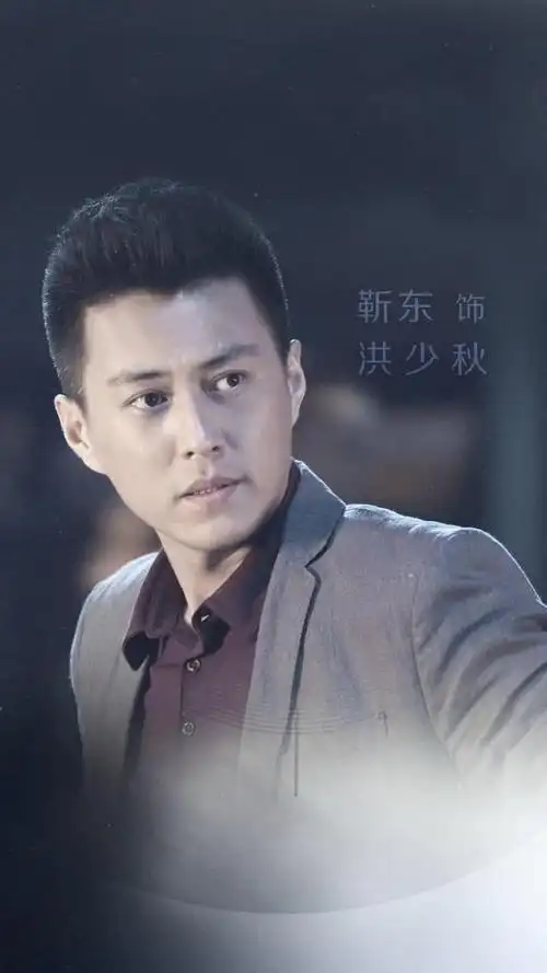 《守卫者》靳东为李依伊把关男友 兄妹互动超有爱