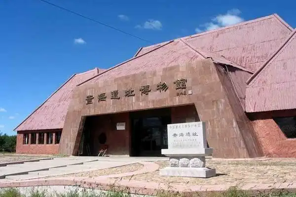 阜新市查海遗址