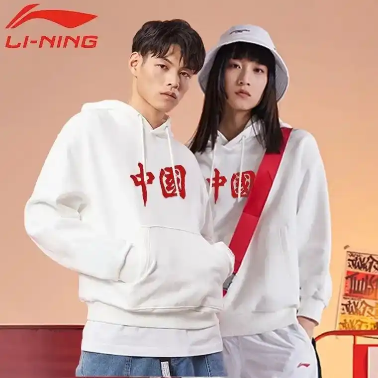 中国李宁.正品李宁男女同款连帽卫衣,国货当自强!新品秋冬卫衣 - 抖音