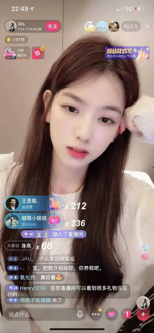 孙一宁18岁的照片曝光,难怪王思聪追了4年不肯罢手_首富_公子哥儿_跟