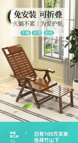 竹制躺椅午休午睡老人专用靠背折叠椅夏季家用老式凉椅老年休闲椅