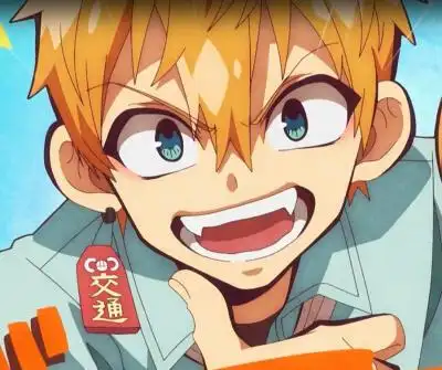 地缚少年花子源辉