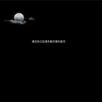 黑白文字背景图