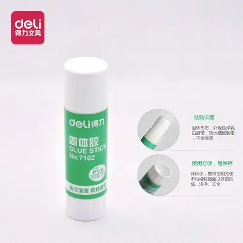 得力7102固体胶21g大号无色固体胶棒学生儿童文具手工胶水