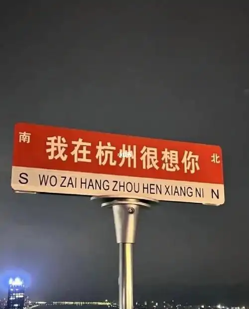 杭州学车,风里雨里,我在杭州等你