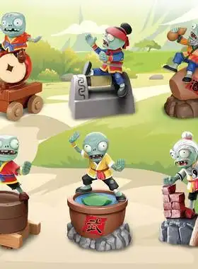 正版植物大战僵尸玩具功夫小鬼旋转鼓h28040会走路的武僧僵尸
