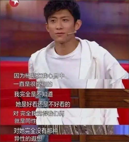 现在,再看张一山和杨紫,才明白当朋友是最好的选择