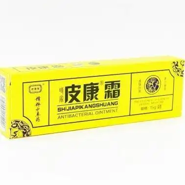 皮康霜的功效与作用