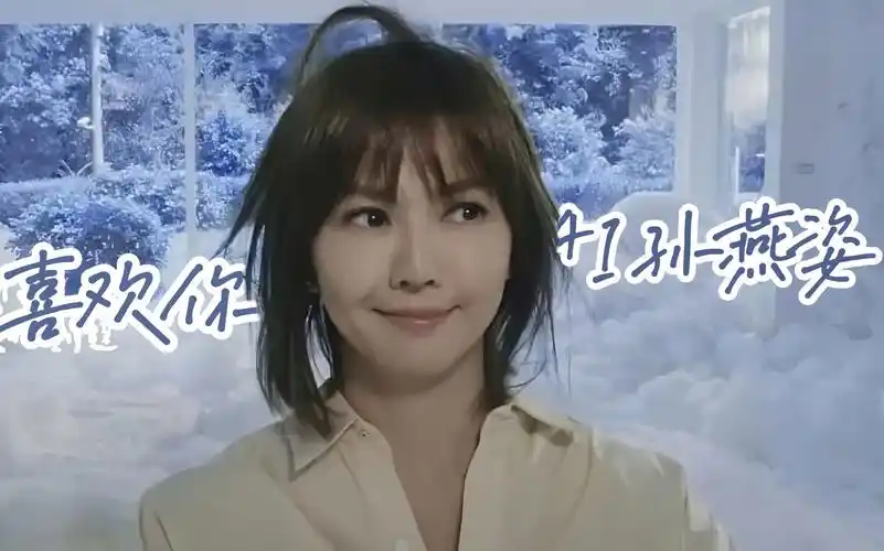 【ai 孙燕姿】《喜欢你》的声音,随便你带我到哪里