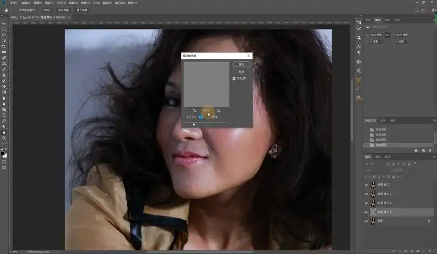 ps多次高反差保留提高照片清晰度方法