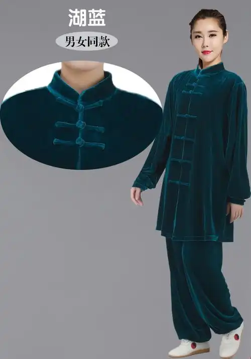 新款太极服魅扣女秋冬季绒金丝绒加厚太极练功服男武术表演中长款