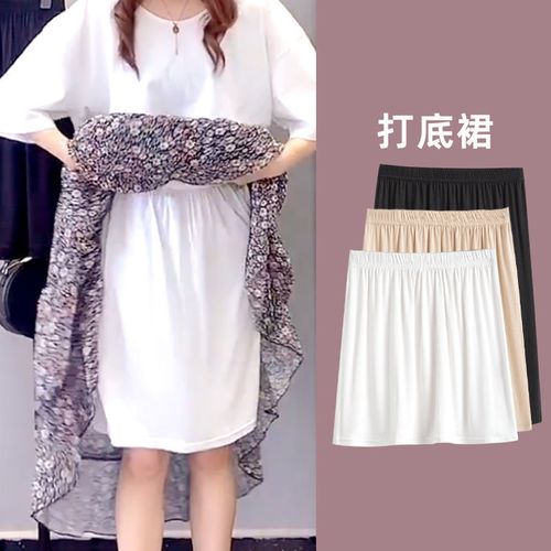 【连衣裙打底裙】 内搭无痕防透内衬裙女安全大码汉服内搭半身裙