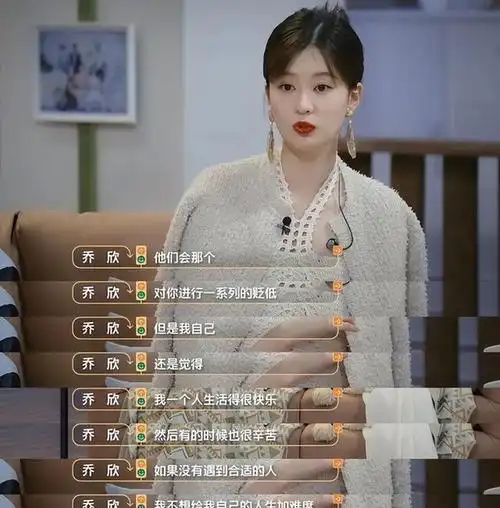 回顾杨洋过去短暂的恋情历史,自然会将乔欣列入其中.