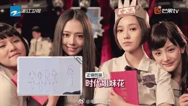 杨迪|杨幂|王牌对王牌_新浪新闻