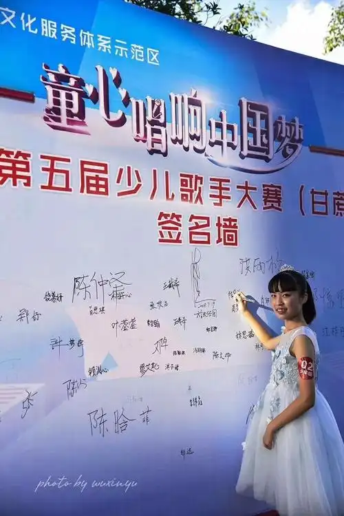 好消息 | "童心唱响中国梦"闽侯县2018年少儿歌手决赛即将拉开帷幕