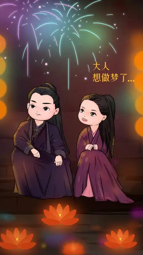 锦衣之下q版人物