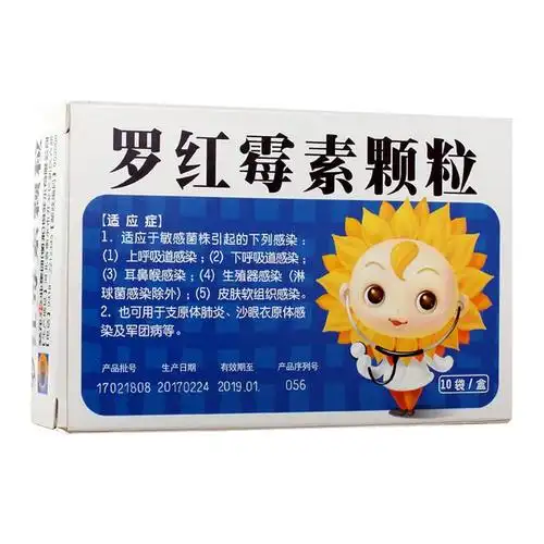 品牌专区——葵花药业--九州通网