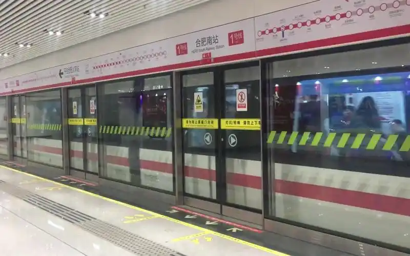 【合肥地铁】1号线列车合肥南站出站