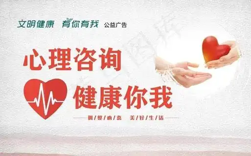 文明健康有你有我公益广告图片2450x2400cdr矢量模版下载