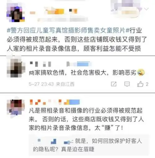 细思极恐!家长已集体报警!网友:必须严查严惩