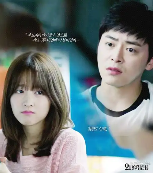 韩剧我的鬼神大人朴宝英赵正锡高清剧照图片大全第六辑_电视剧_美桌网