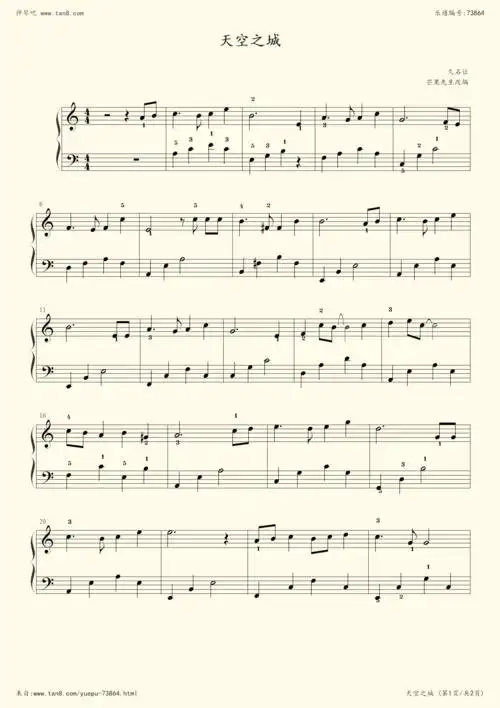 天空之城-久石让小提琴谱