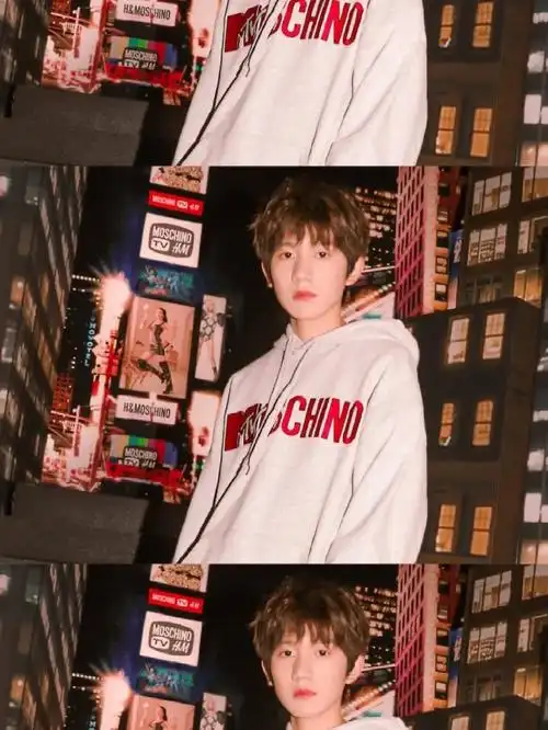 王源的三格壁纸