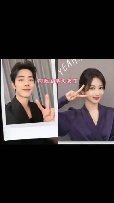 肖战##杨紫##肖战杨紫