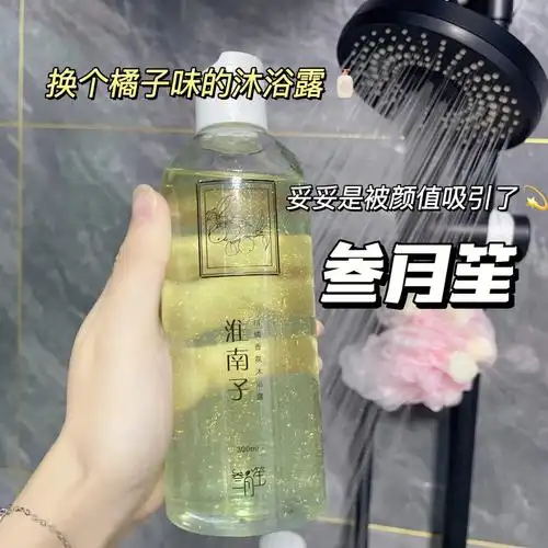 沐浴星河一般爽歪歪呀