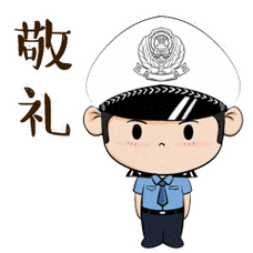 青浦警方成功破获非法制售伪劣电动自行车案