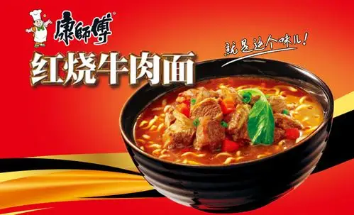 康师傅 红烧牛肉方便面 12桶/箱
