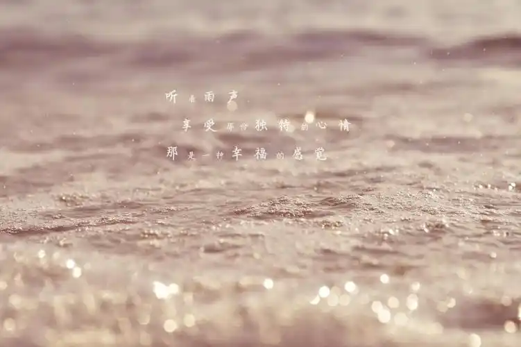 上一张 6/9张图片 下一张 下一组 相关专题 文字图片说说图片伤感图片