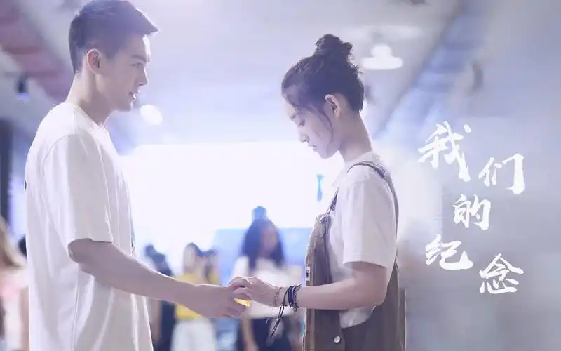 【曾舜晞x蒋依依| | 黄小栋x武丹丹】【我们的纪念】