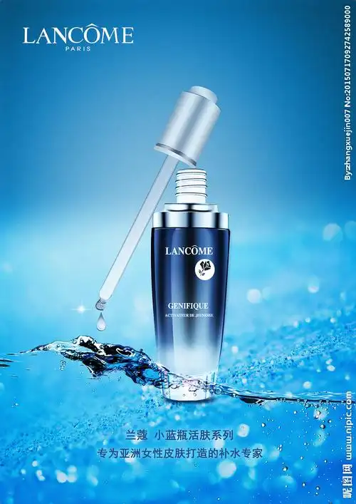 兰蔻化妆品海报设计图__海报设计_广告设计_设计图库_昵图网nipic.com