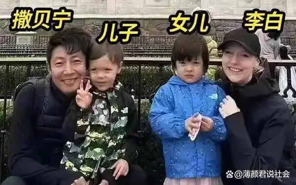 向佐郭碧婷法国滑雪罕见晒儿女正面照女儿清秀儿子酷似妈妈