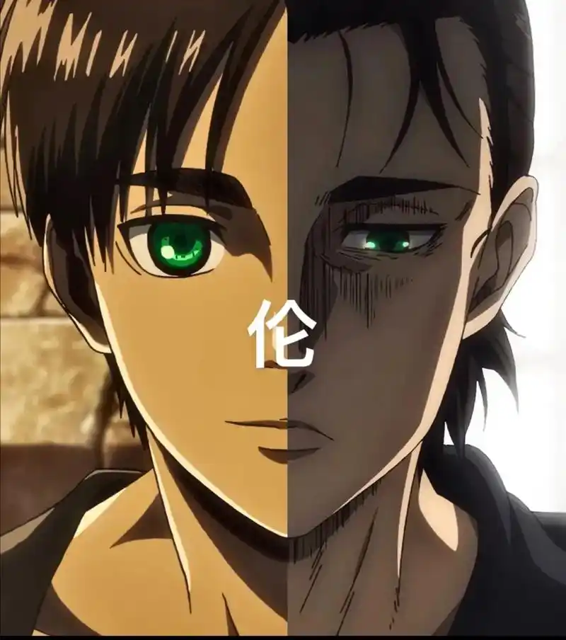 进击的巨人#艾伦 #动漫 自由05 - 抖音